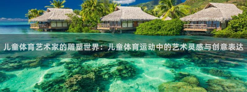 意昂2电子有限公司