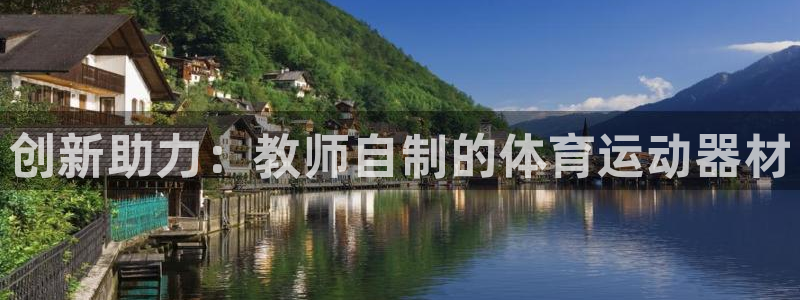 意昂2vk